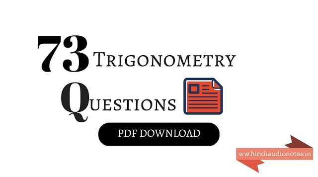 Trigonometry Tricks in Hindi PDF