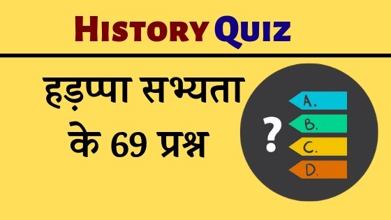 History Quiz