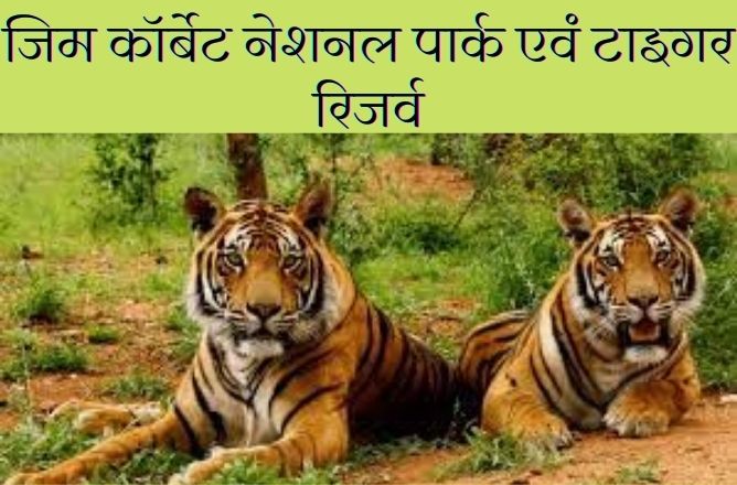 पुरस्कार 2