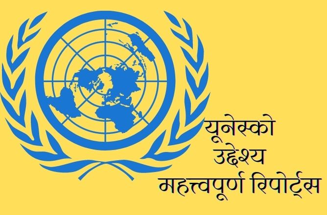 शान्ति पुरस्कार
