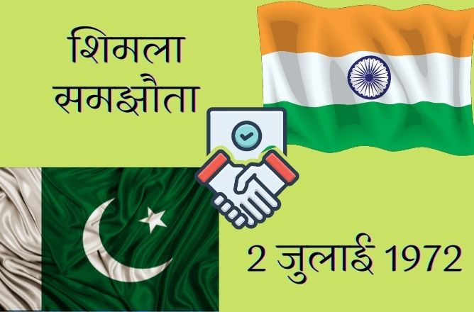 राष्ट्र से सम्बद्ध प्रमुख संस्थाएं व मुख्यालय