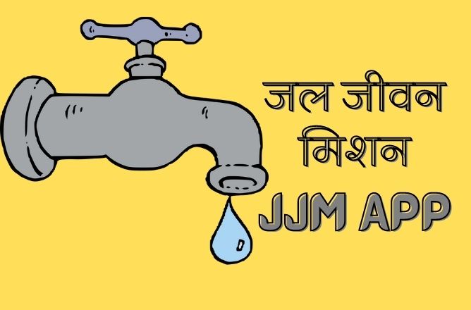 याचिका Public Interest Litigation PIL 7