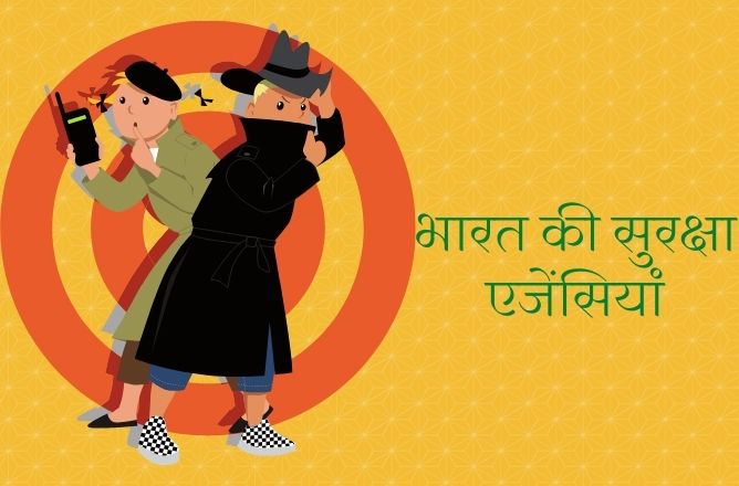 की प्रमुख नदियाँ 2