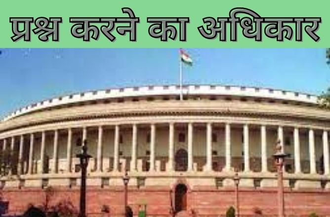 1857 विद्रोह के केंद्र नेतृत्व और दमन 1