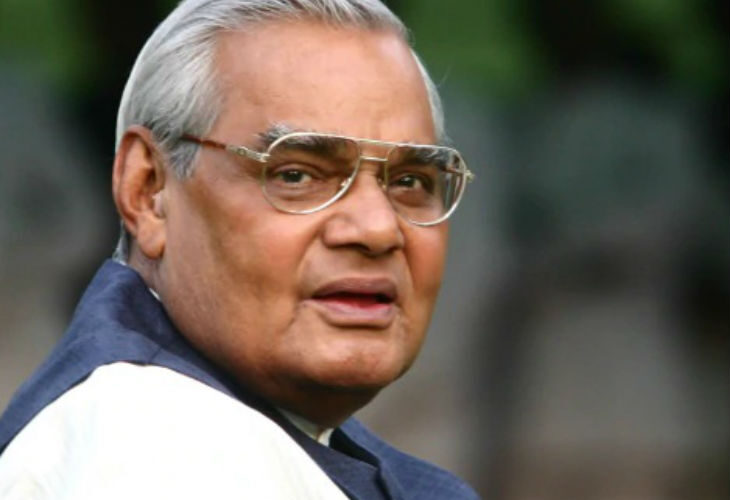 atalji 1577239370